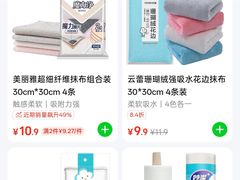 -永辉线上超市(鲁谷店)
