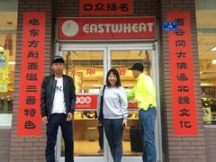 门面-东方削面(迎泽街店)