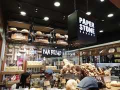 -PAPER STONE BAKERY(天环店)