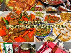 -长沙火车站(地铁站)