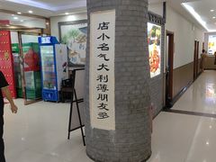 -一块豆腐(李沧书院路店)