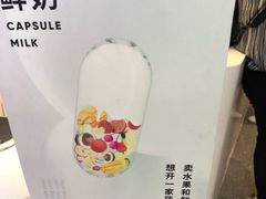 -兰熊鲜奶(西直门凯德mall店)