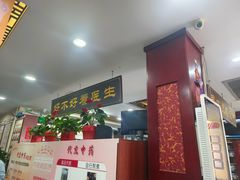 -固生堂中医连锁·推拿正骨·针灸艾灸(崇安寺分院)