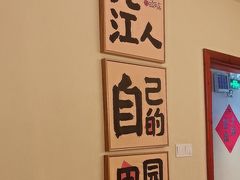-杨厨的田园饭店(长城路店)