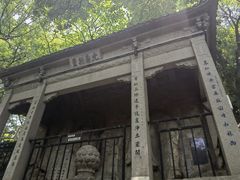 -灵岩山风景区
