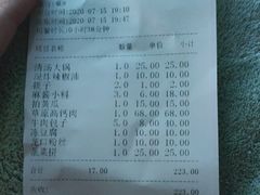 -情忆草原涮肉馆