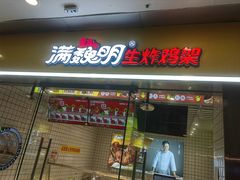 -万达广场(沈阳铁西店)