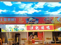 -阿瓦山寨·湘菜现炒·剁椒鱼头王(咸阳总店)