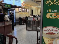 -紫光园(创始店)