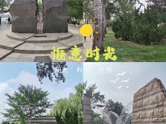 -天津水上公园