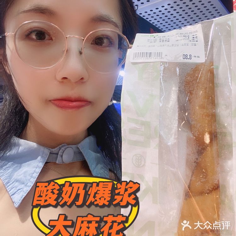 💥“七鲜超市”，烘焙甜品星人的天堂啊[吐]