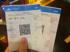 -万达影城(浦西万达广场激光IMAX店)