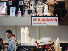 -Seesaw Coffee(苏州中心店)