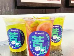 -炖物24章·顺时轻养茶(杭州保利时光里店)