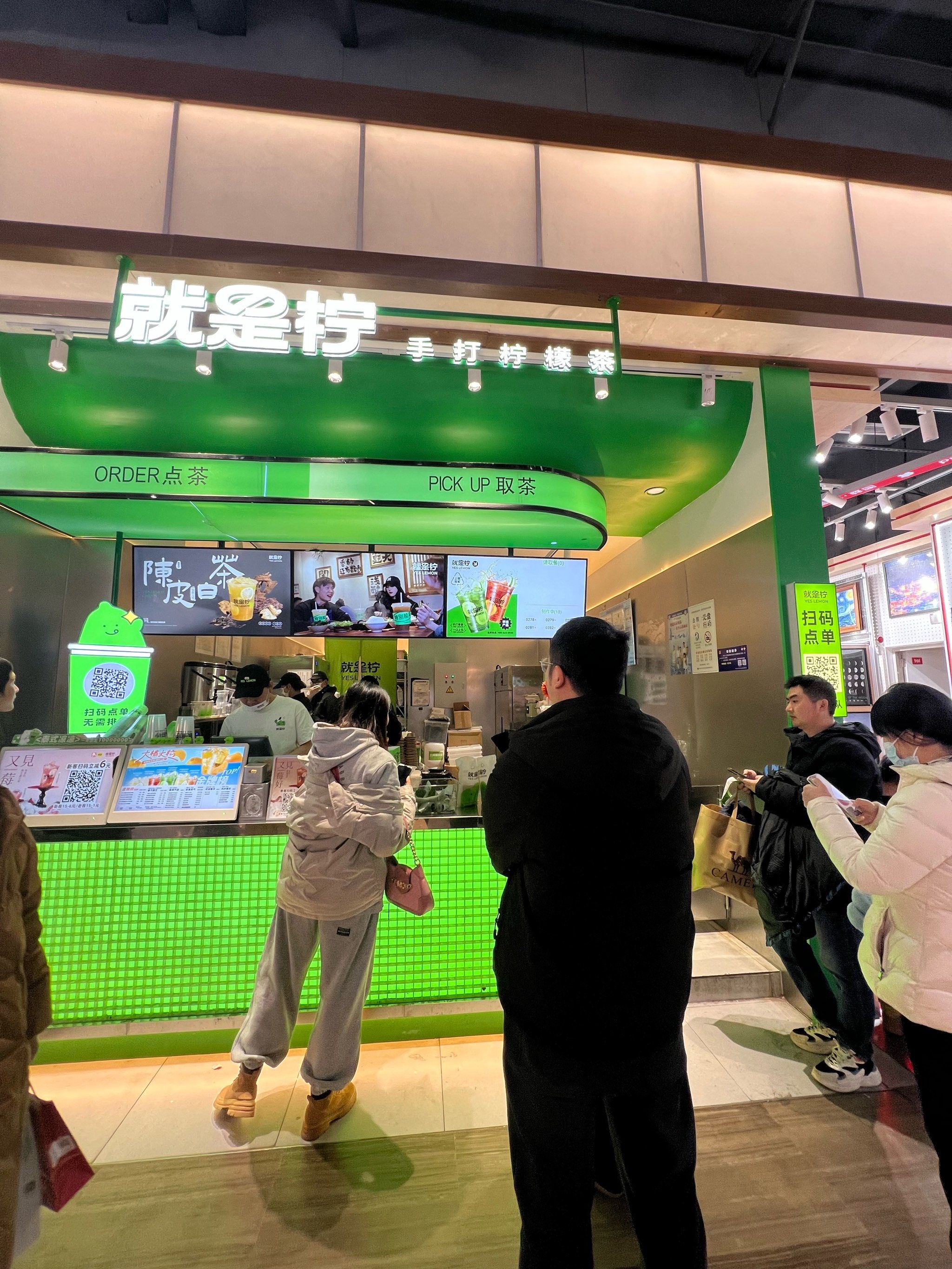 美食街那边\\n?环境\\n清一色的绿色柠檬茶配色周末生意很好人