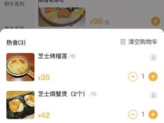 -千寻烧肉(政务区店)