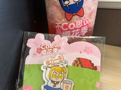 -CoCo都可(香港名都店)