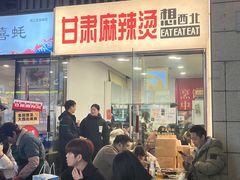 -宝龙城(杭州滨江店)