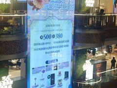 -松雷商业(南岗店)