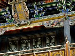 -协同庆钱庄博物馆