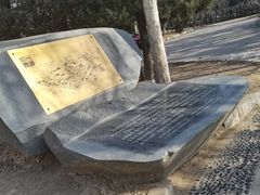-古塔公园