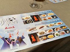 -凤凰园烤鸭店·唐山菜·传承花椒肉(老唐丰路店)