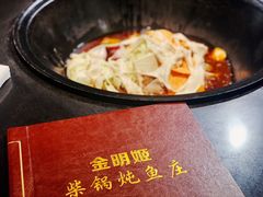 -金明姬铁锅炖(东坝店)