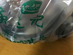 -达记卤菜店(红庙店)