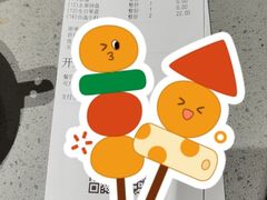 -海底捞火锅(璞丽中心店)