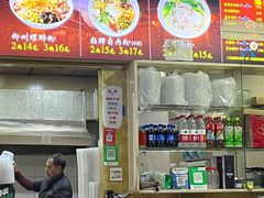 -吉庆桂林米粉·柳州螺蛳粉(港汇广场店)