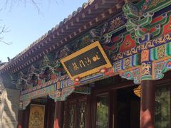 -护国法轮寺