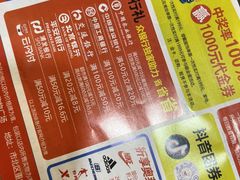 -青岛利群四方购物广场