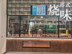 -稻香饭店(IFS国金中心店)