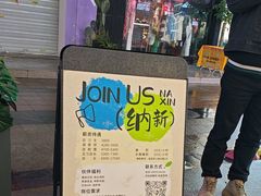 -唐沫茶兮(仓山万达金街店)