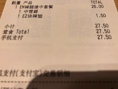 账单-麦当劳(豫园店)