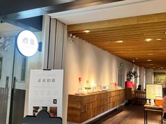 -煮叶(悠唐广场店)