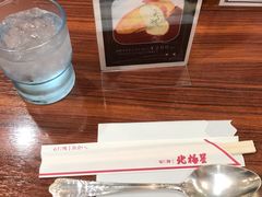 -北极星(梅田店)