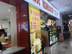 -天阳亲子广场(钱江新城店)