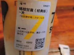 -7分甜(天津南开大悦城店)
