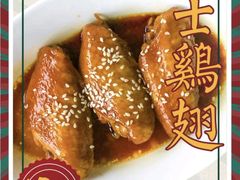-渔记茶餐厅(渔村店)