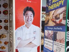 -香港饭店0410(明洞店)
