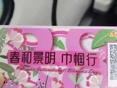 -木木鲜海鲜面(天一店)
