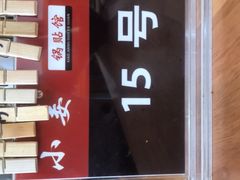 -小姜锅贴(凤凰街店)