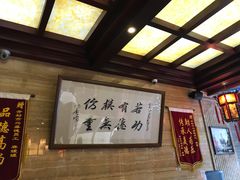 大堂-兴盛德·麻辣花生大王·老店(中山路店)