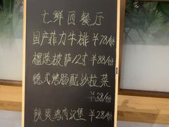 -7fresh七鲜(大族广场店)