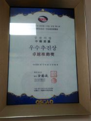 android_upload_pic-咪咪专业脱毛连锁机构