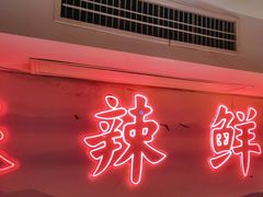 -何师傅美蛙鱼头(汉街店)