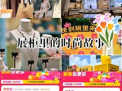 -天虹购物中心(深圳龙华店)