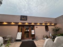 -IFIF 如果花園(宽厚里店)