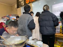 -正宗简阳羊肉汤(荣盛·布鲁明顿广场店)